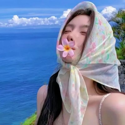 女人四十正芬芳